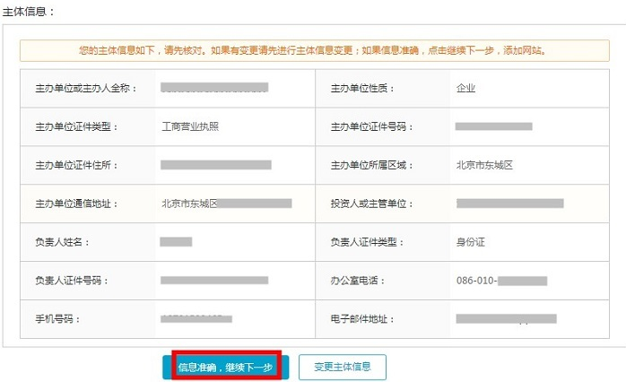 原備案在阿里云如何做新增網站 原備案在阿里云如何做新增網站