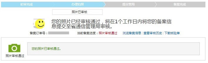 原備案在阿里云如何做新增網站 原備案在阿里云如何做新增網站