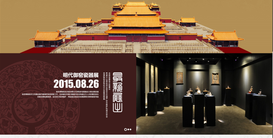 在北京網(wǎng)站建設中 響應速度慢如何解決？