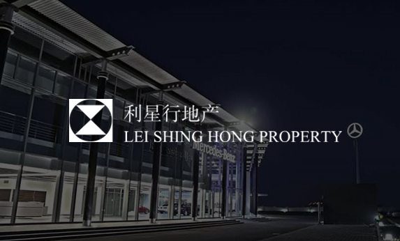 利星行地產